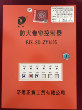 北京防火卷帘控制器