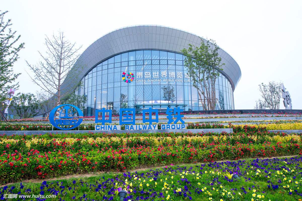 中铁世界博览城